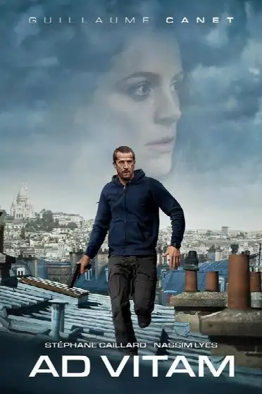 Ad Vitam: за жизнь