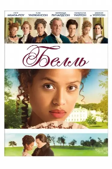 Alla Bellezza - To Beauty