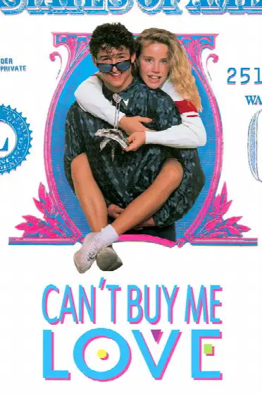 Любовь нельзя купить