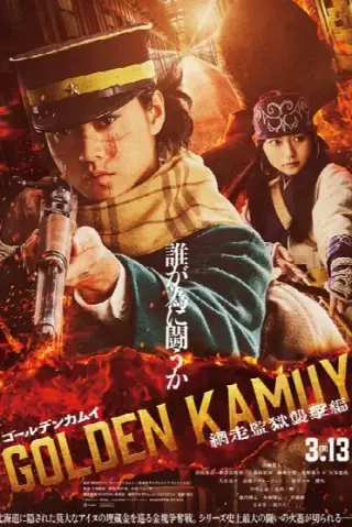 Golden Kamuy: Assault on Abashiri Prison