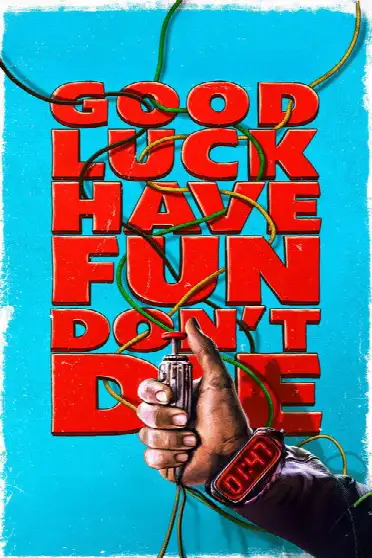 Удачи, веселитесь, не умрите