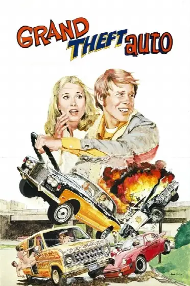 Большое автоограбление