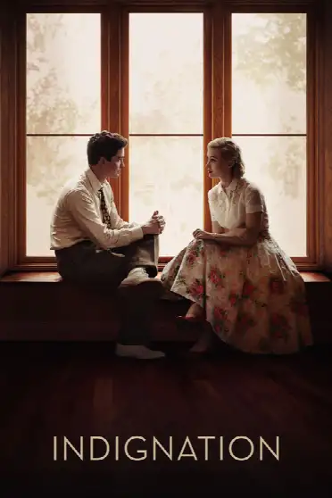 Возмущение