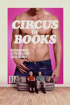 Постер: Circus of Books