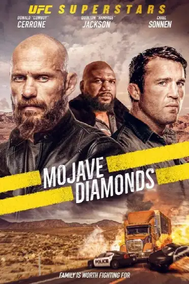 Погоня за бриллиантами