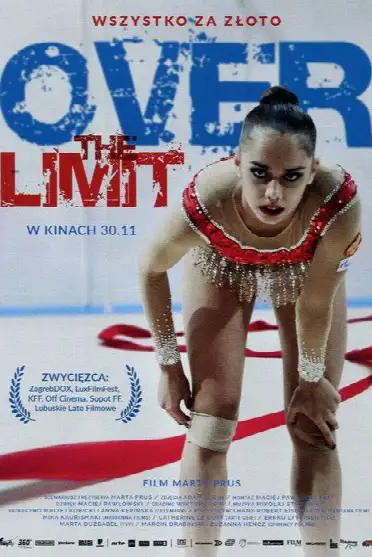 За пределом