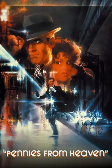 Гроши с неба