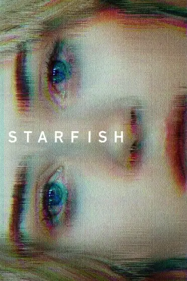 Морская звезда