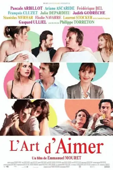 Искусство любить