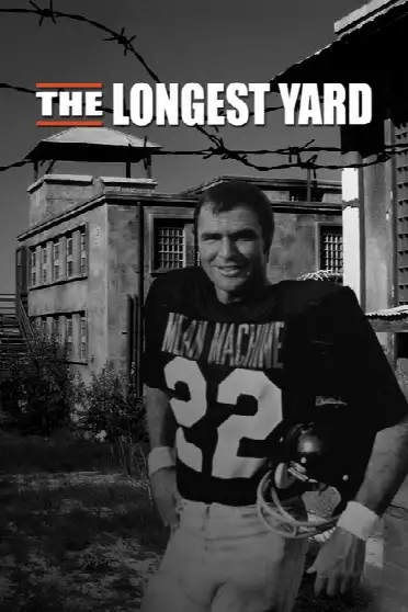 Всё или ничего