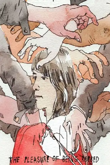 Удовольствие быть обокраденным