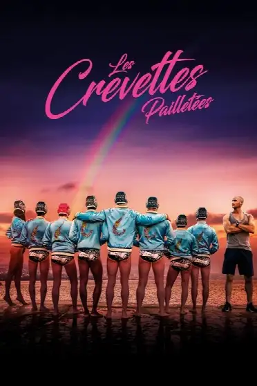 Креветки в пайетках