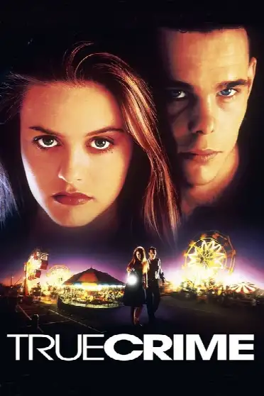 Настоящее преступление