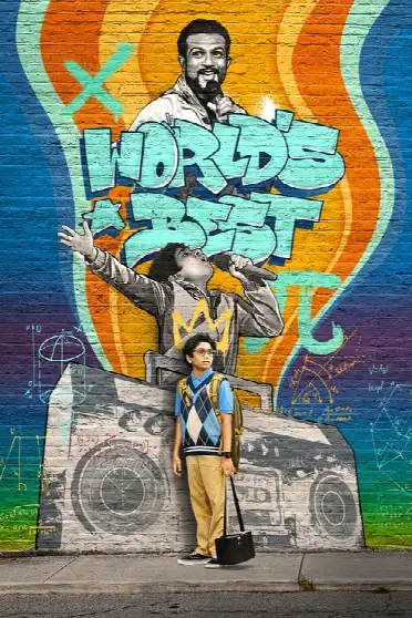 Лучший в мире