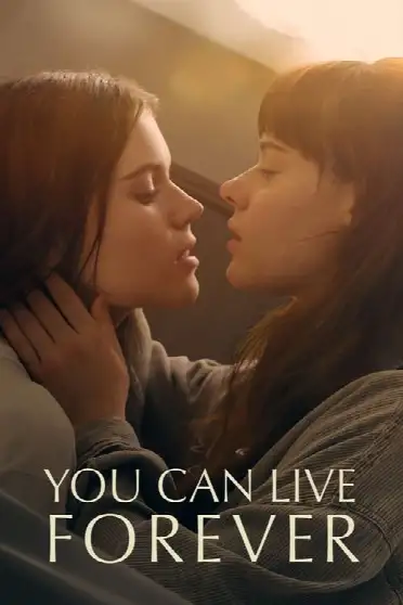 Ты можешь жить вечно
