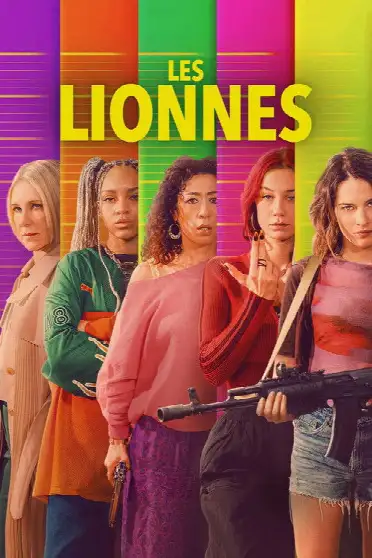 Королевы грабежа