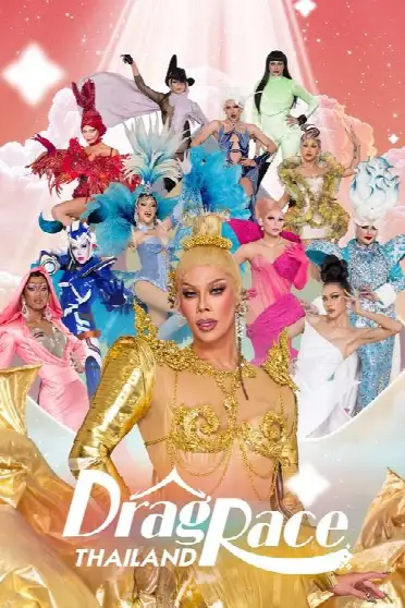 Королевские Гонки: Таиланд