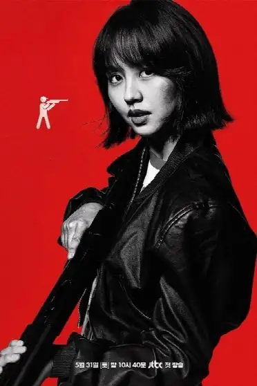 Хороший мальчик