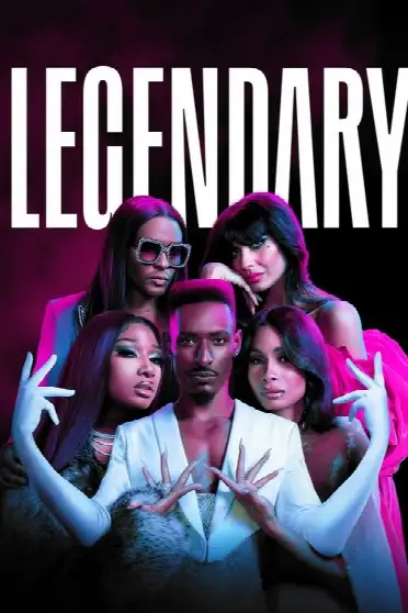 Легендарно