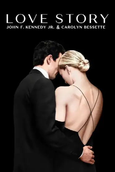 История любви