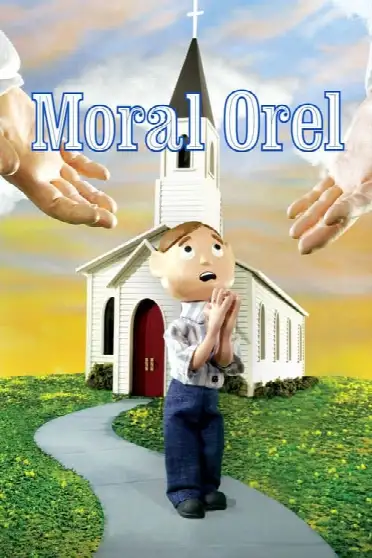 Моральный Орел