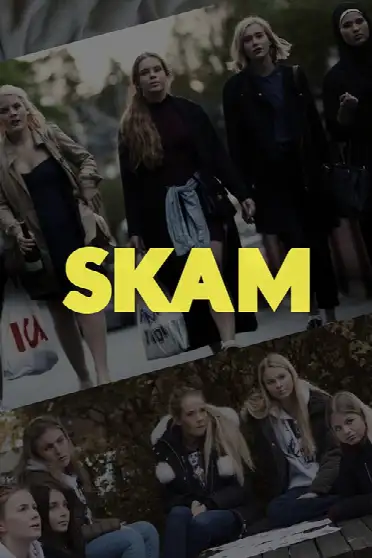Стыд / SKAM (сериал, 2015)