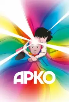 Арко