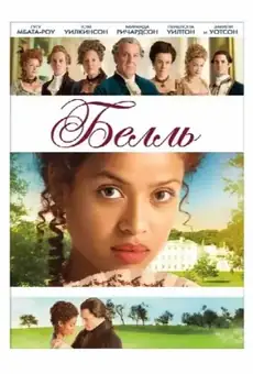 Alla Bellezza - To Beauty