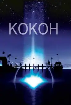 Кокон