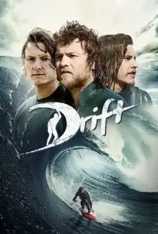 На гребне