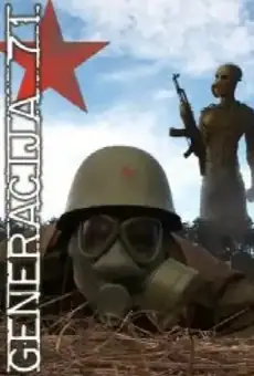 Generacija 71