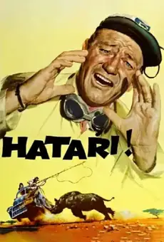 Хатари!