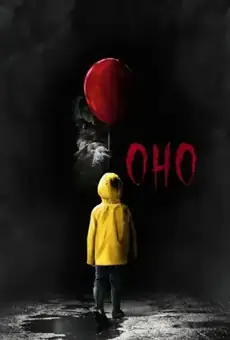 Оно / It (фильм, 2017)