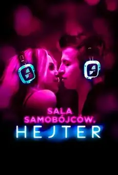 Хейтер