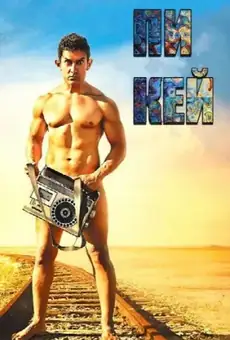 ПиКей