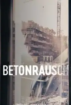 Высоко поднимаясь