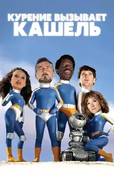 Курение вызывает кашель