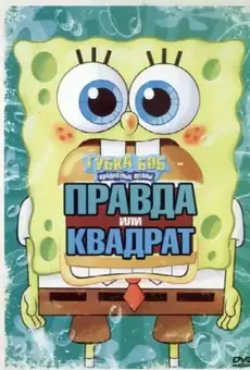 Застрявший в холодильнике