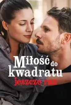 Снова любовь в квадрате
