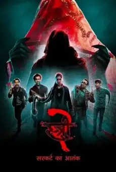 Женщина 2