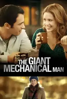 Гигантский механический человек