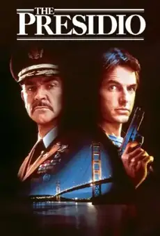 Президио