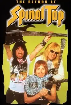 Воссоединение Spinal Tap
