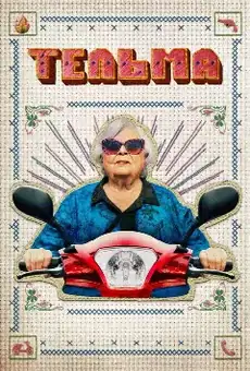 Тельма
