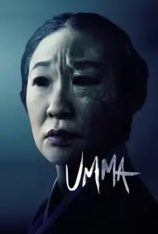 Мама / Umma (фильм, 2022)
