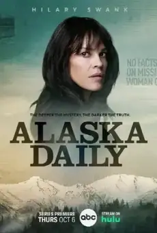 Аляска Дэйли
