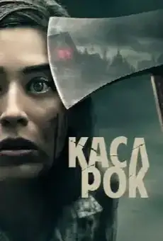 Касл-Рок