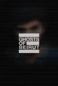 Призраки Бейрута