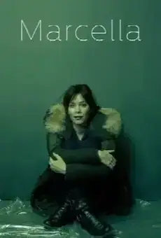 Марчелла