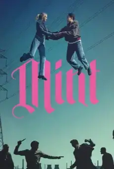 Мята